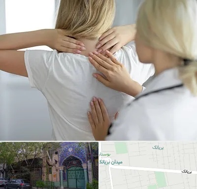 فیزیوتراپیست خانم در بریانک