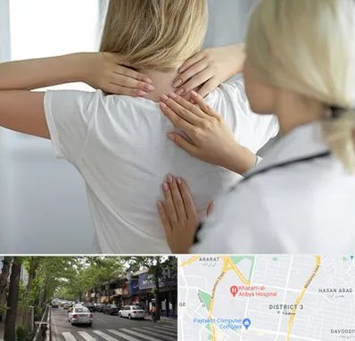 فیزیوتراپیست خانم در ظفر 