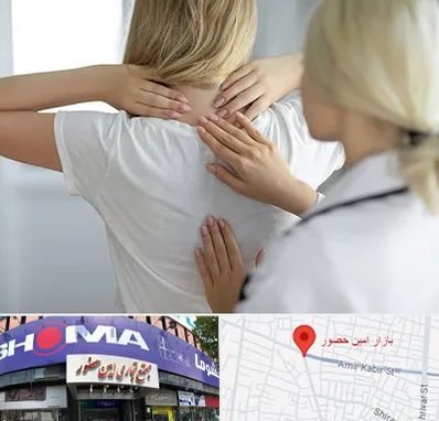 فیزیوتراپیست خانم در امین حضور