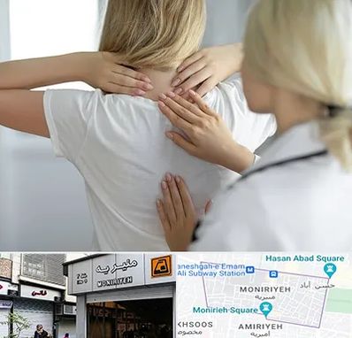 فیزیوتراپیست خانم در منیریه 
