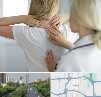 فیزیوتراپیست خانم در توانیر