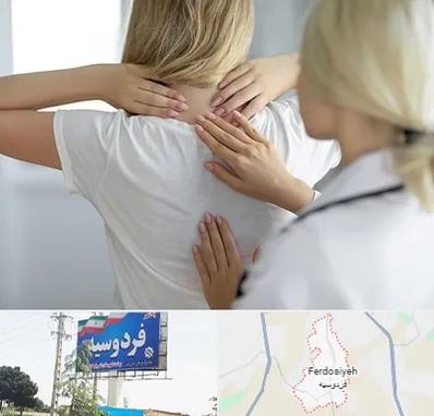 فیزیوتراپیست خانم در فردوسیه شهریار