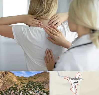 فیزیوتراپیست خانم در فشم