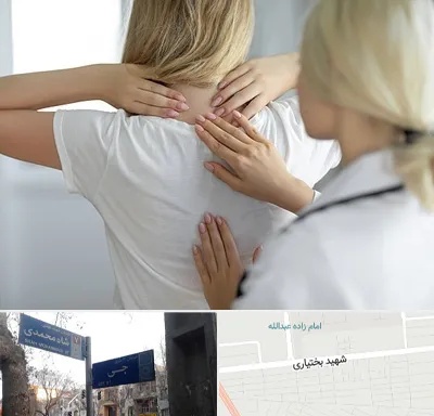 فیزیوتراپیست خانم در سی متری جی