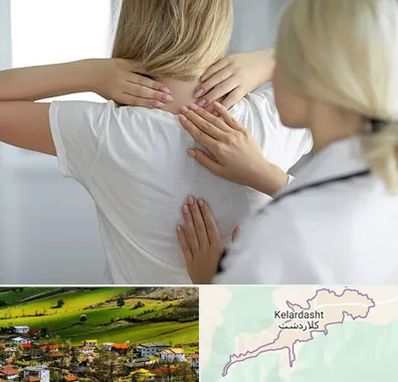 فیزیوتراپیست خانم در کلاردشت