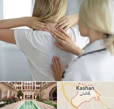 فیزیوتراپیست خانم در کاشان