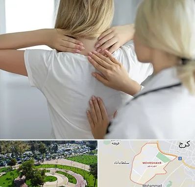 فیزیوتراپیست خانم در مهرشهر کرج 