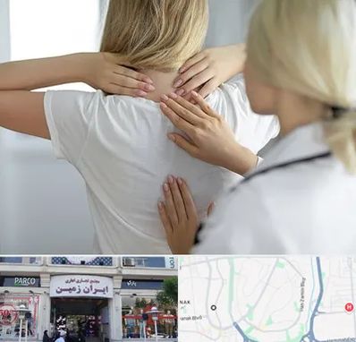 فیزیوتراپیست خانم در ایران زمین