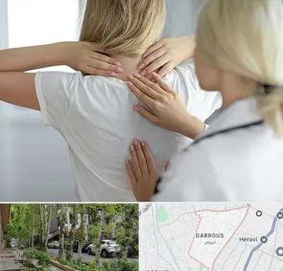 فیزیوتراپیست خانم در دروس