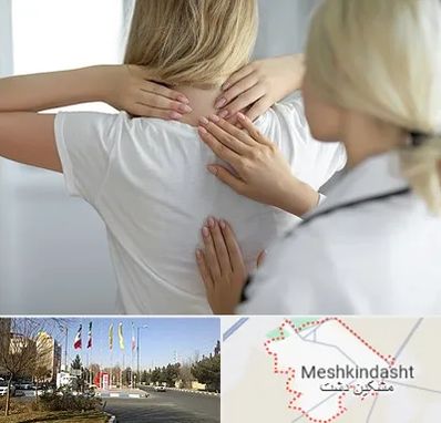 فیزیوتراپیست خانم در مشکین دشت