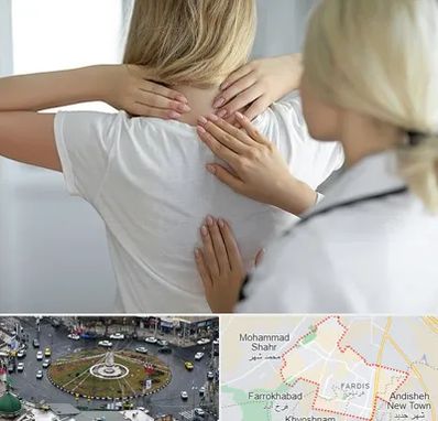 فیزیوتراپیست خانم در فردیس کرج 