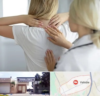 فیزیوتراپیست خانم در وحیدیه شهریار