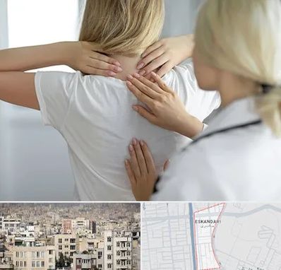 فیزیوتراپیست خانم در اسکندری