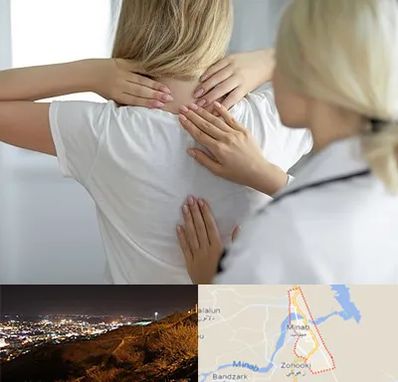 فیزیوتراپیست خانم در میناب