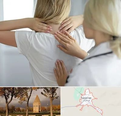 فیزیوتراپیست خانم در تویسرکان