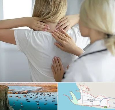 فیزیوتراپیست خانم در چابهار