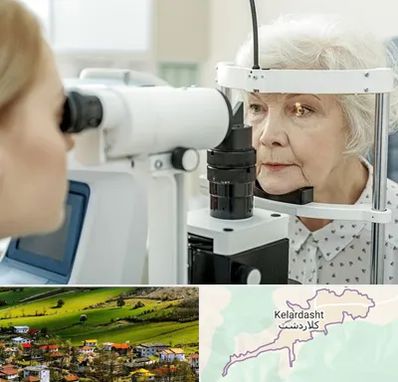 چشم پزشک خانم در کلاردشت