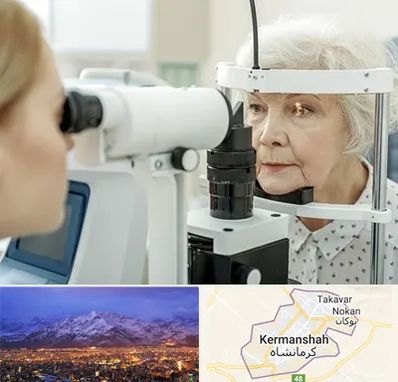 چشم پزشک خانم در کرمانشاه