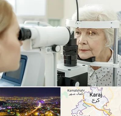 چشم پزشک خانم در کرج