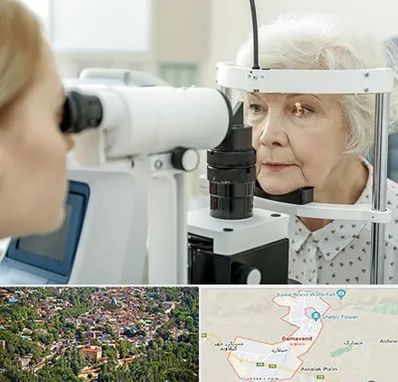 چشم پزشک خانم در دماوند