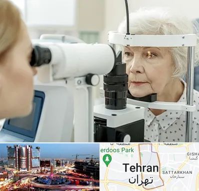 چشم پزشک خانم در صادقیه 