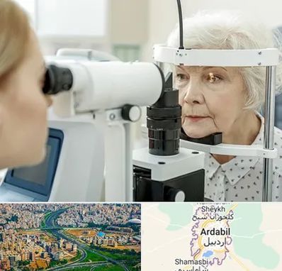 چشم پزشک خانم در اردبیل
