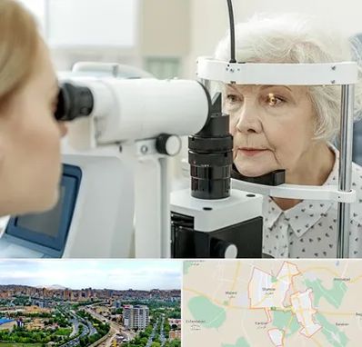 چشم پزشک خانم در شهریار