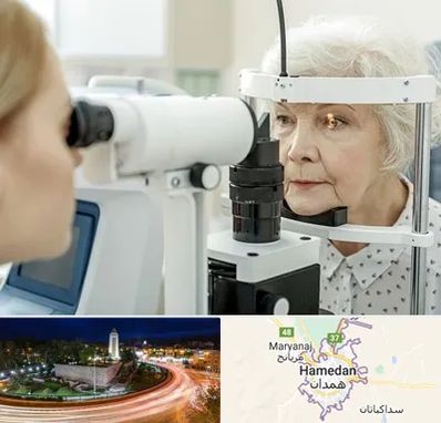 چشم پزشک خانم در همدان