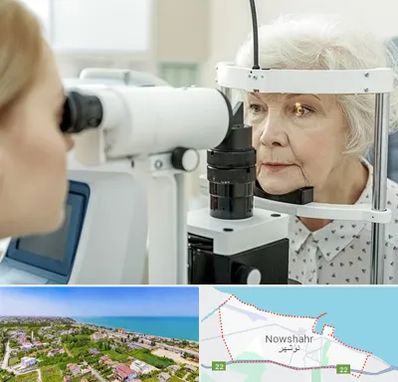 چشم پزشک خانم در نوشهر
