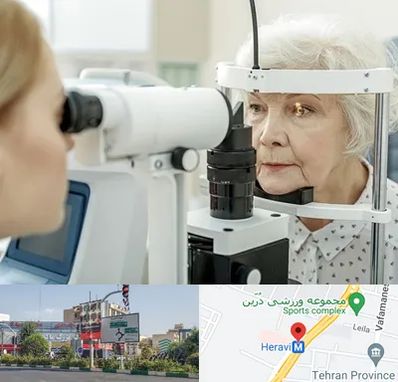 چشم پزشک خانم در هروی 