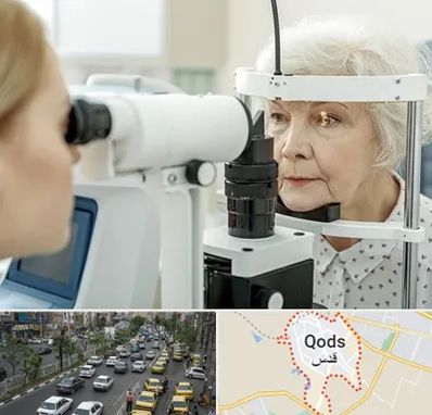 چشم پزشک خانم در شهر قدس