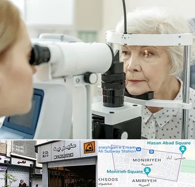 چشم پزشک خانم در منیریه 