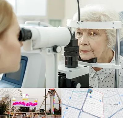 چشم پزشک خانم در پادادشهر اهواز