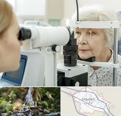 چشم پزشک خانم در الیگودرز