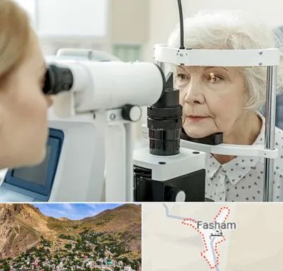 چشم پزشک خانم در فشم