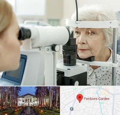 چشم پزشک خانم در باغ فردوس