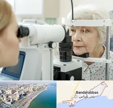 چشم پزشک خانم در بندرعباس