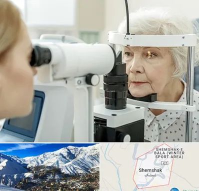 چشم پزشک خانم در شمشک