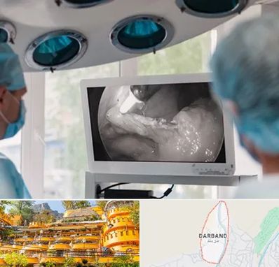 جراح ریه در دربند