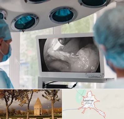 جراح ریه در تویسرکان