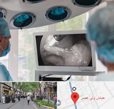 جراح ریه در ولیعصر شهریار