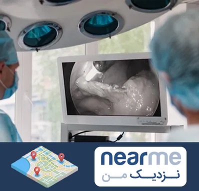 جراح ریه در نزدیک من