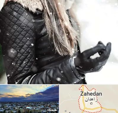 فروشگاه چرم زنانه در زاهدان