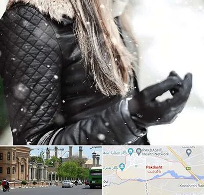 فروشگاه چرم زنانه در پاکدشت