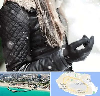 فروشگاه چرم زنانه در کیش