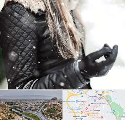 فروشگاه چرم زنانه در معالی آباد شیراز