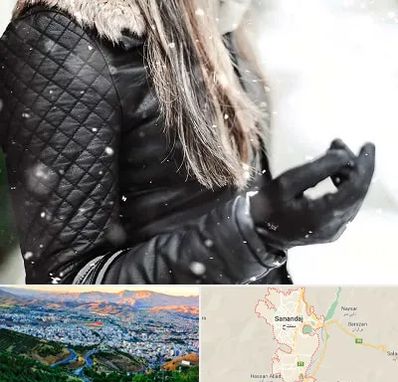 فروشگاه چرم زنانه در سنندج