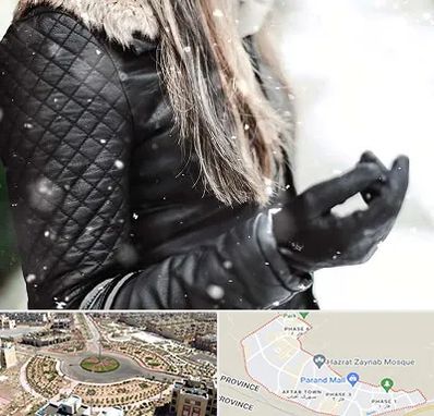 فروشگاه چرم زنانه در پرند