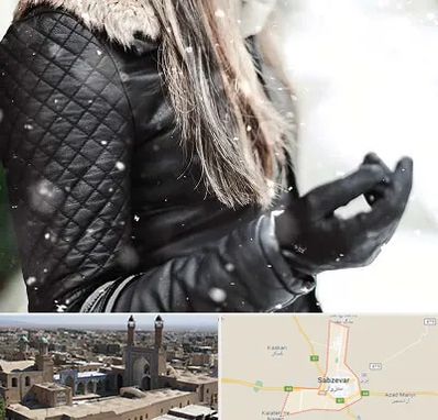 فروشگاه چرم زنانه در سبزوار