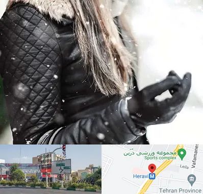 فروشگاه چرم زنانه در هروی